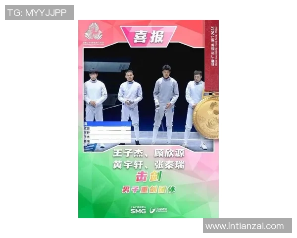 上海乒乓球队以72分稳居大满贯积分榜首位展现强劲实力